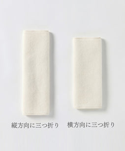 あたためパッド2枚セット