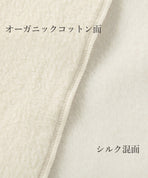 あたためパッド2枚セット