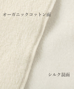 あたためパッド2枚セット