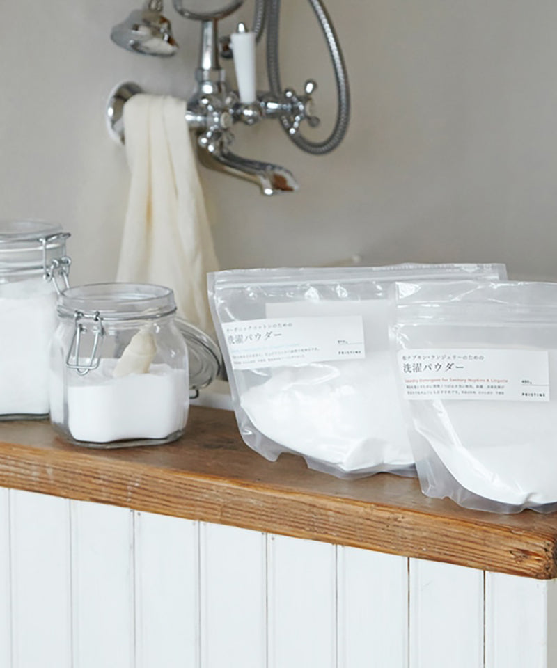 【おまとめフェア】オーガニックコットンのための洗濯パウダー