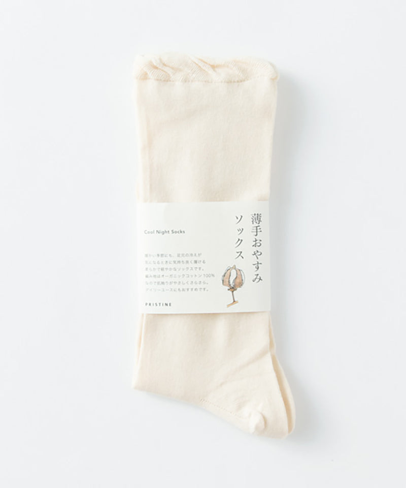 薄手おやすみソックス プチギフト用3点セット