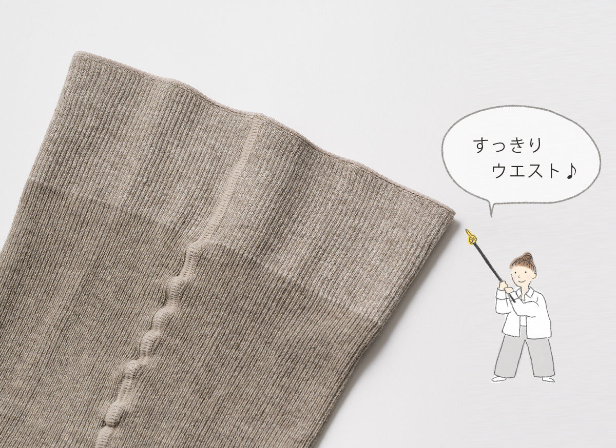 ウエストすっきり！待望のタイツが登場