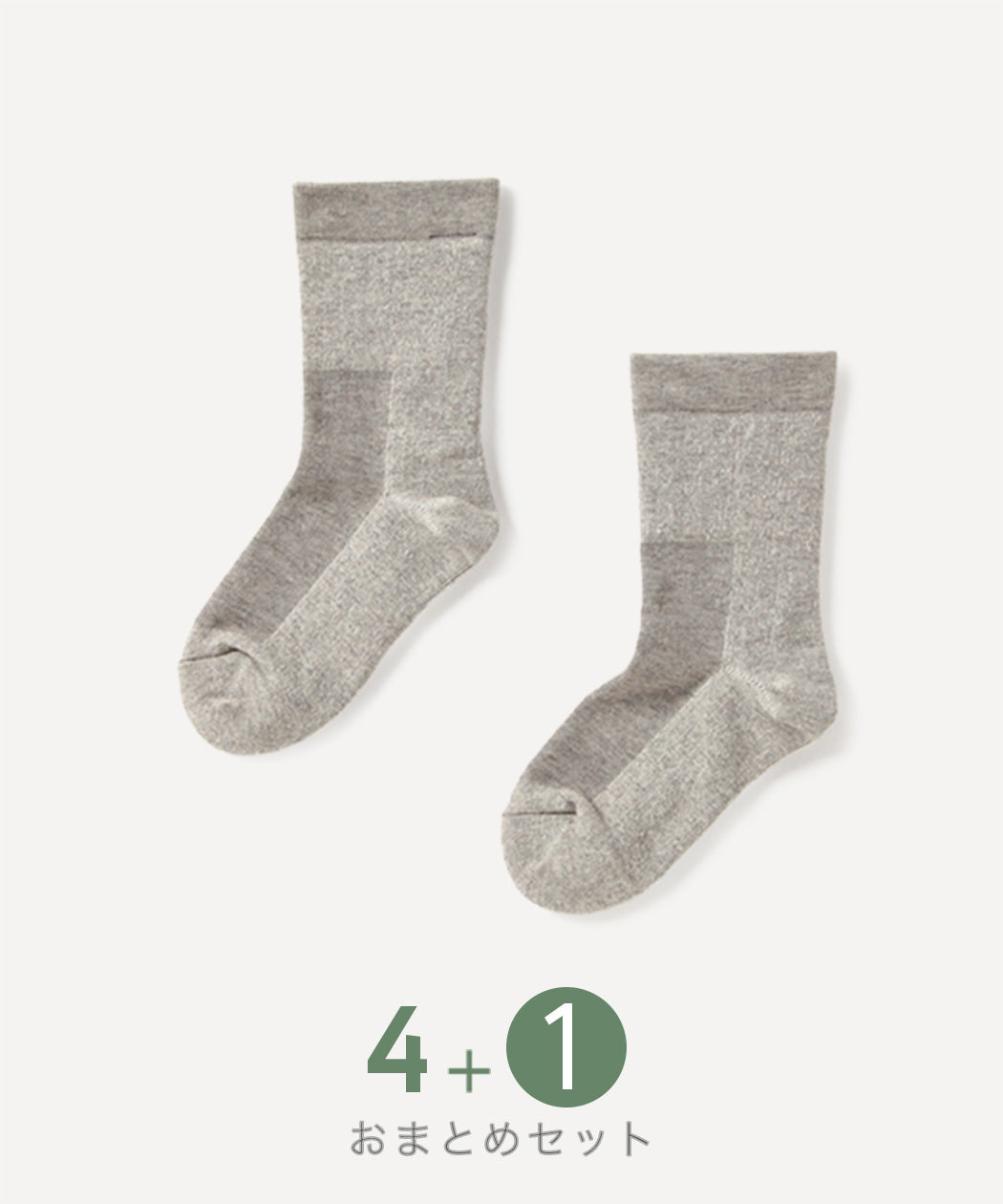 【おまとめフェア】ヤクコットン 厚手おやすみソックス