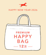 【2026 HAPPY BAG】レディースウェア12万円セット