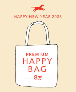 【2026 HAPPY BAG】レディースウェア8万円セット