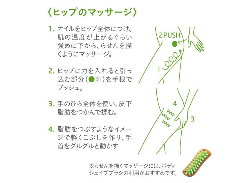 【ヴェレダ】ボディシェイプブラシ