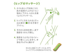 【ヴェレダ】ボディシェイプブラシ