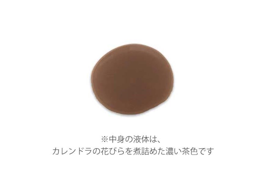 【ヴェレダ】カレンドラ ベビーバスミルク