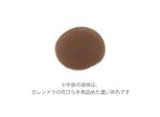 【ヴェレダ】カレンドラ ベビーバスミルク