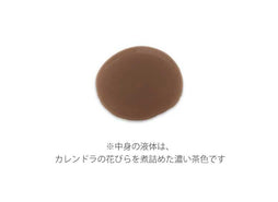 【ヴェレダ】カレンドラ ベビーバスミルク