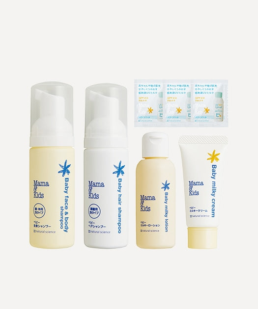 natural science ママ＆キッズ　ベビートライアルセット
