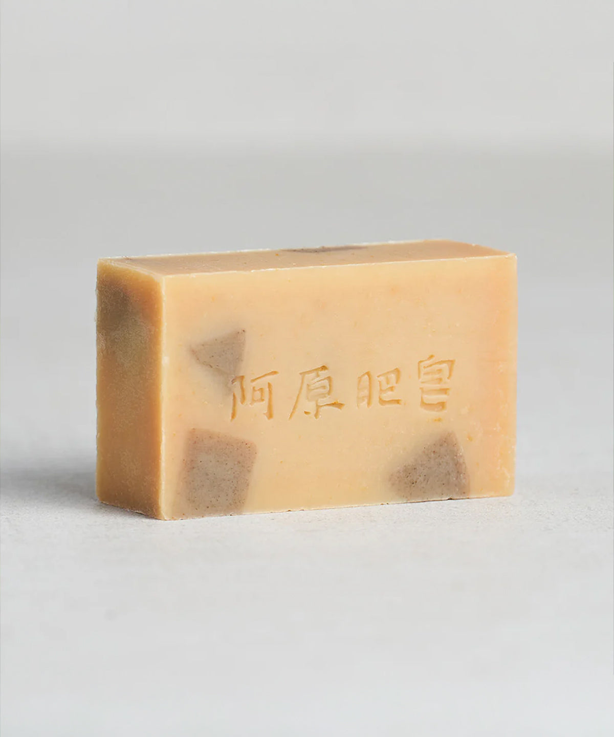 【梅雨の衣養生】檸檬ソープ　115g【阿原 ユアン】