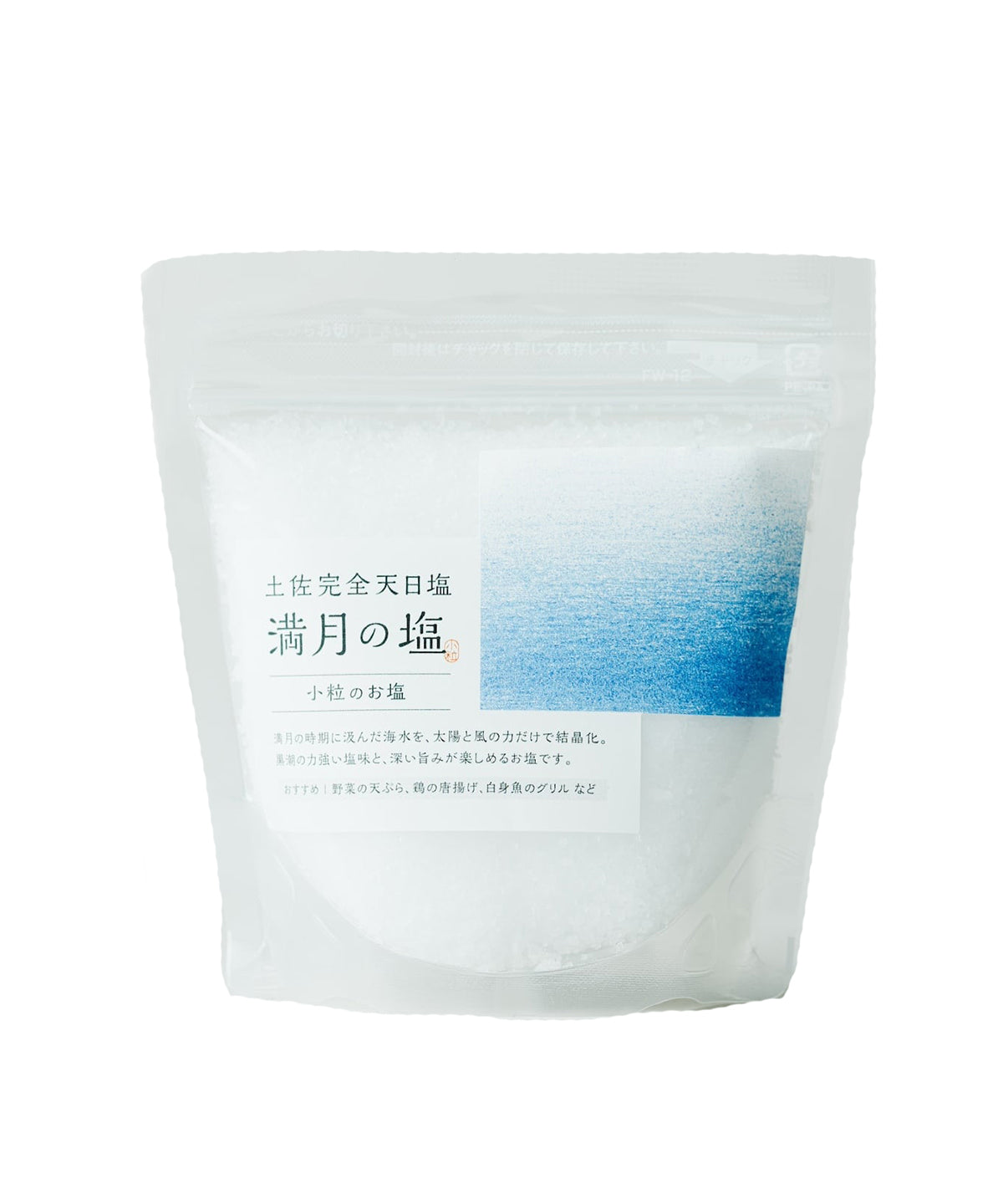 【月海製塩】土佐完全天日塩 満月の塩 小粒｜130g
