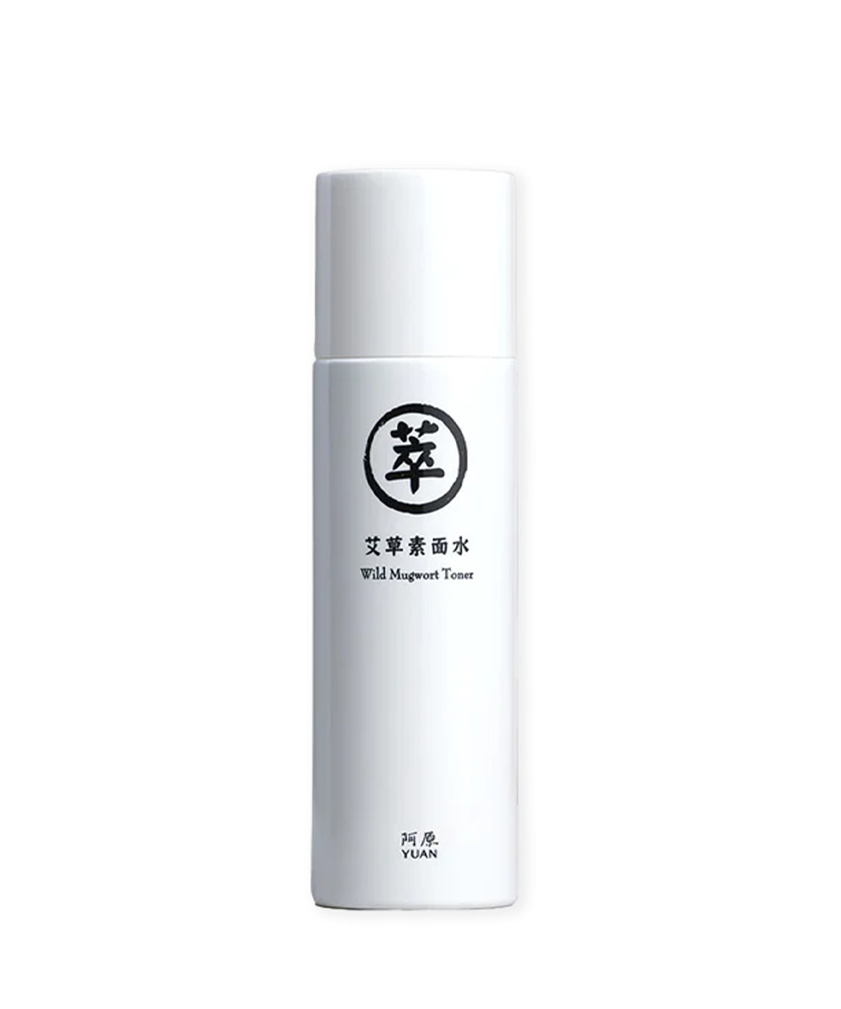「【阿原 ユアン】ヨモギ化粧水 150ml」PRISTINE
