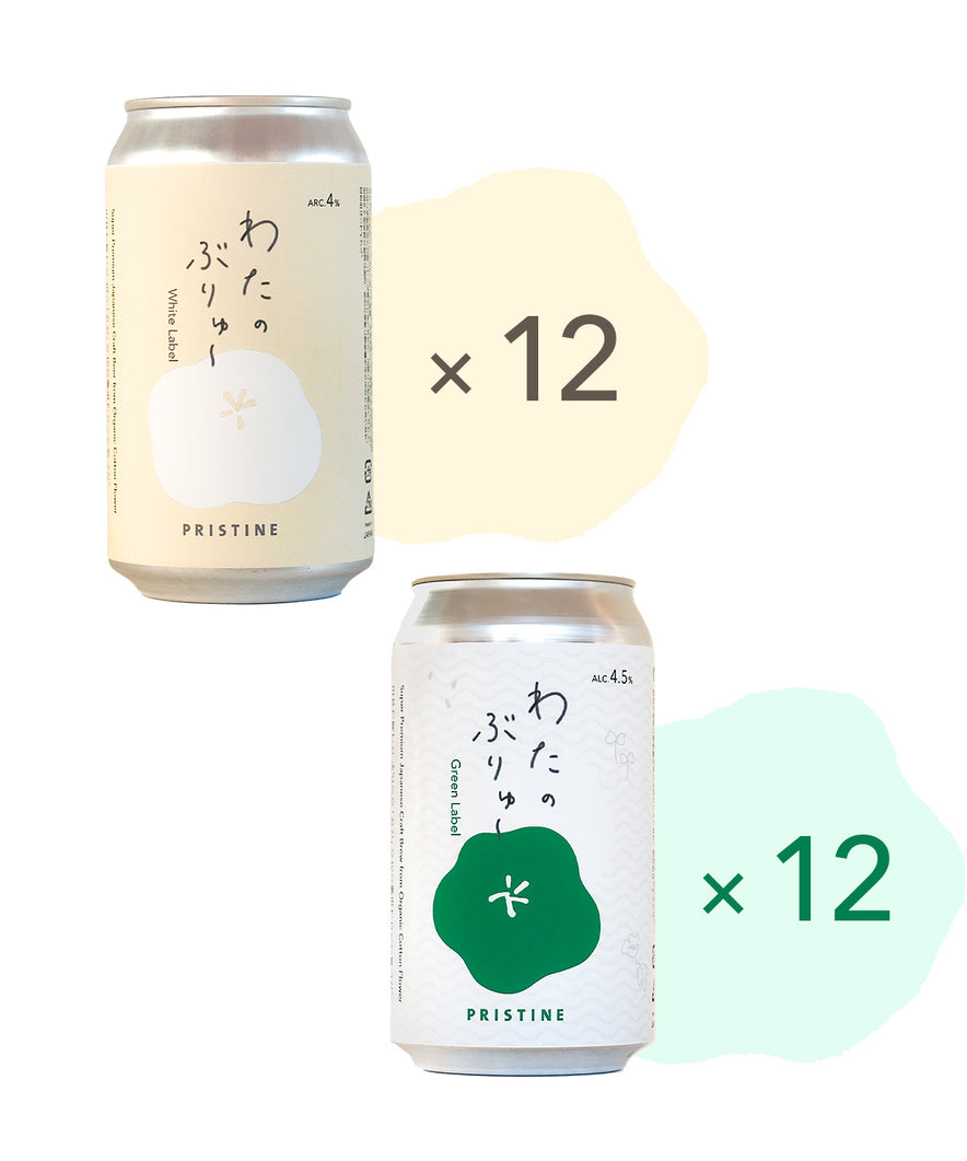 花酵母仕込み「わたのぶりゅ～」 ハーフ＆ハーフ（1ケース24缶入）