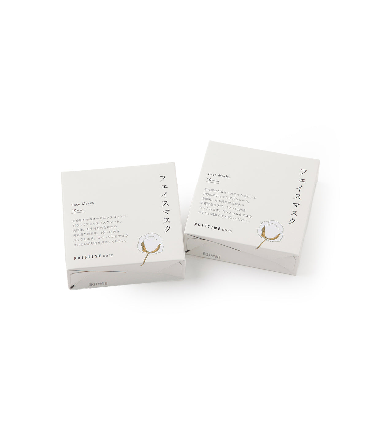 Pcare フェイスマスク(2個セット)