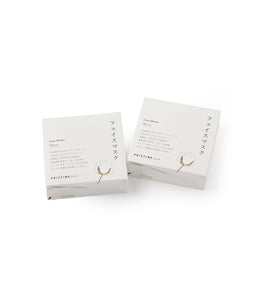 Pcare フェイスマスク(2個セット)