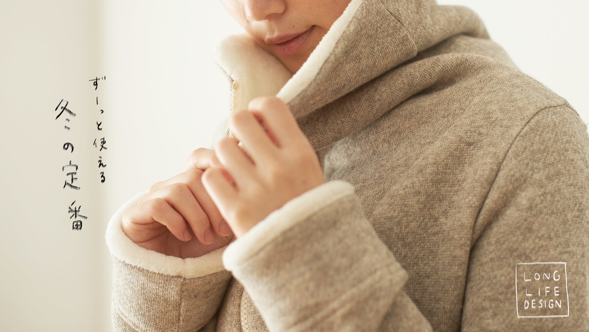 PRISTINE公式通販｜オーガニックコットンのインナー・服・寝具・ベビー