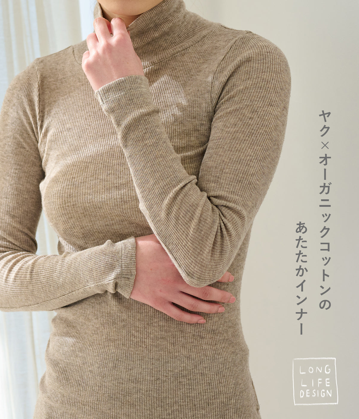 PRISTINE公式通販｜オーガニックコットンのインナー・服・寝具・ベビー