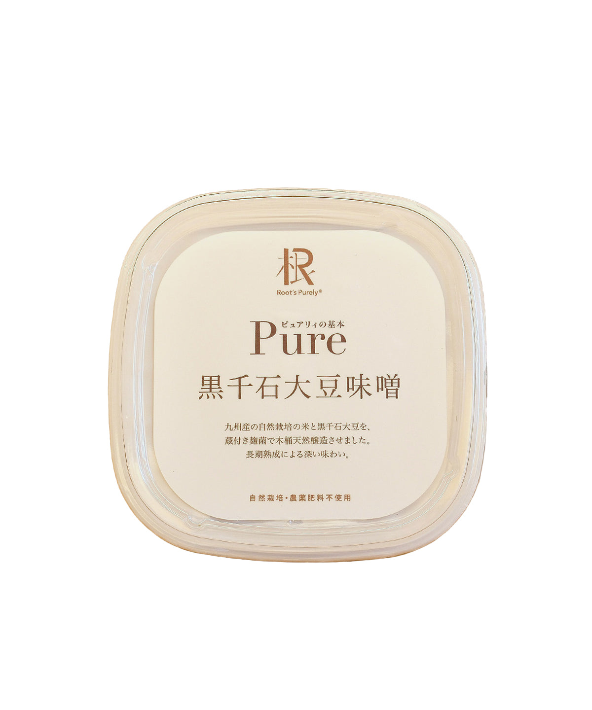 【ピュアリィオリジナル】 九州の匠 黒大豆味噌