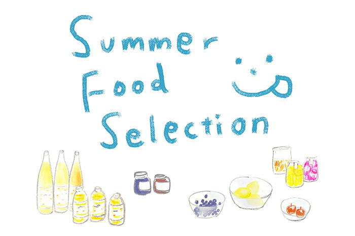 衣食同源｜夏の食卓