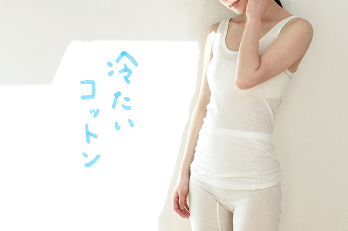 フェア開催中　