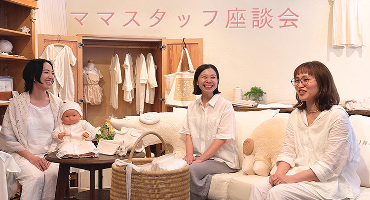妊娠中・産後に使ってよかったアイテム