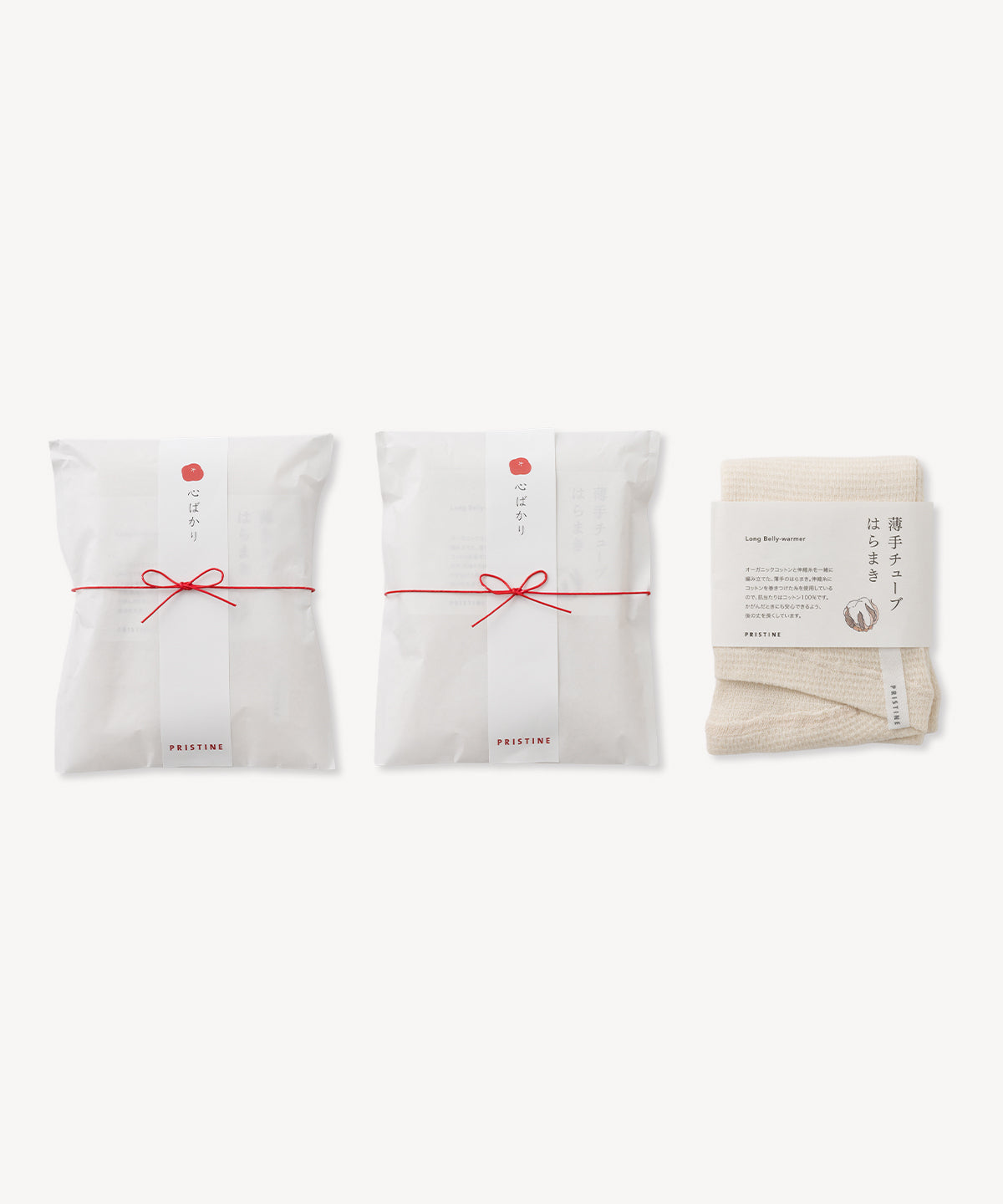 オーガニックコットン 「 心ばかり 薄手腹巻 3点セット 」｜PRISTINE