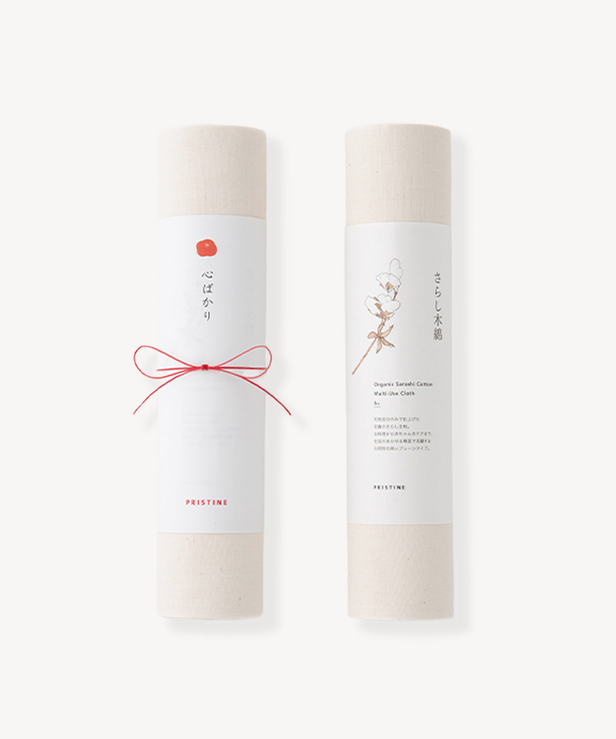 オーガニックコットン 「 心ばかり さらし木綿 2点セット 」｜PRISTINE