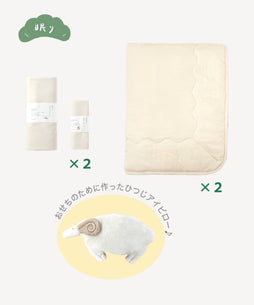 上品なサテン寝具セット [住のおせち]