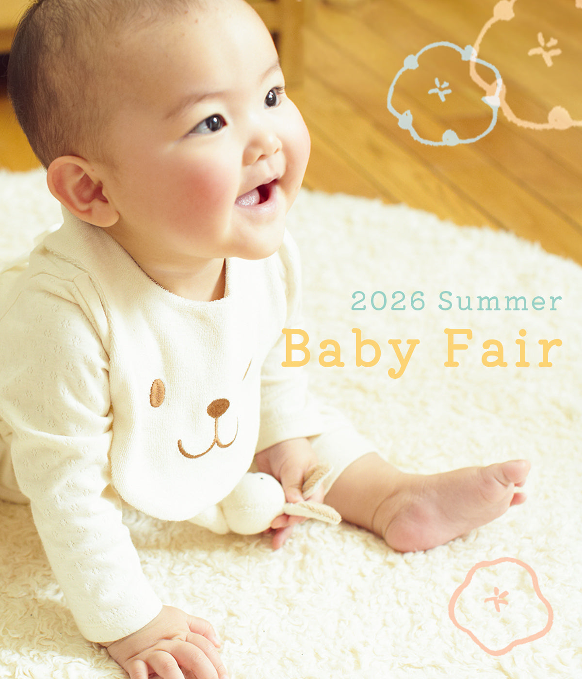 プリスティンキッズ服5点セット 80/90サイズ PRISTINE ベビー服・出産準備・出産祝い｜PRISTINE BABY オーガニックコットン