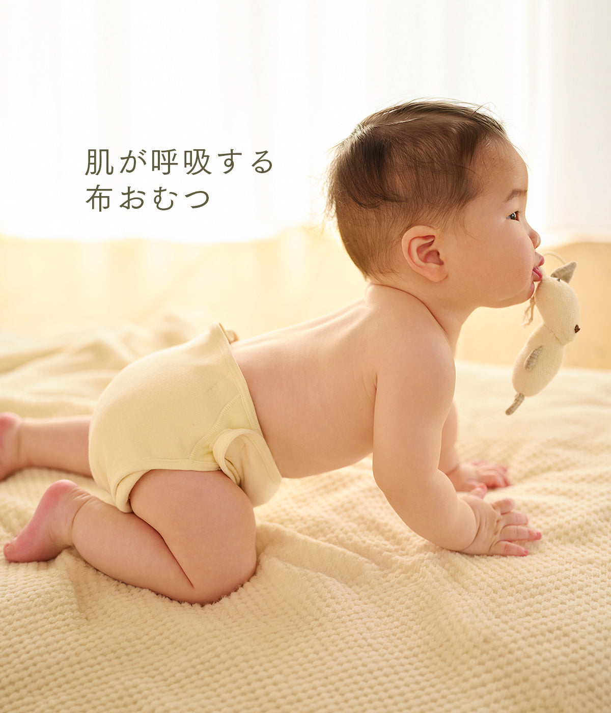 ベビー服・出産準備・出産祝い｜PRISTINE BABY オーガニックコットン