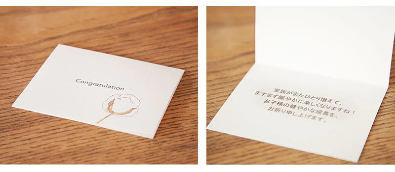 メッセージカードの印字も承ります。