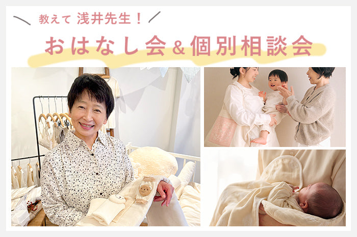 ベビー服・出産準備・出産祝い｜PRISTINE BABY オーガニックコットン