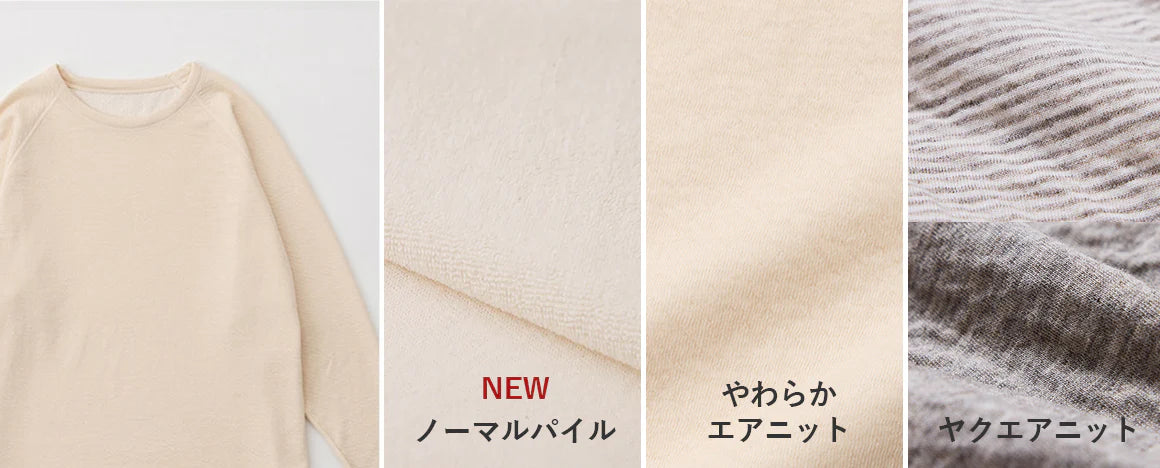 【冬でもあたたか】 カットソーのドルマンタイプ