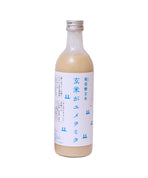発送予定【山燕庵】糀発酵玄米「玄米がユメヲミタ」