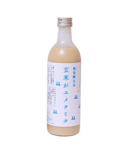 発送予定【山燕庵】糀発酵玄米「玄米がユメヲミタ」
