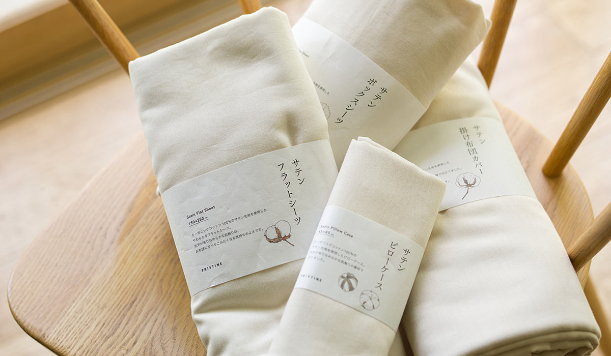 やわらかサテン