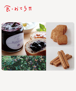 ブルーベリーフィールズさんセット [食のおせち]