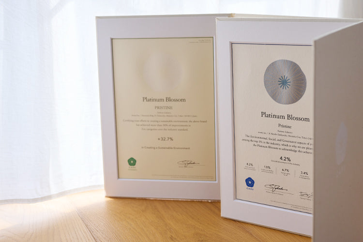 ロイヤリティプログラム – PRISTINE