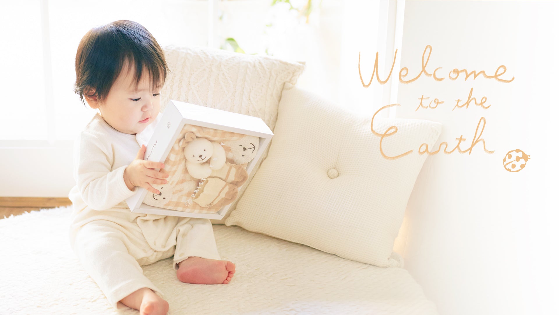 ベビー服・出産準備・出産祝い｜PRISTINE BABY オーガニックコットン