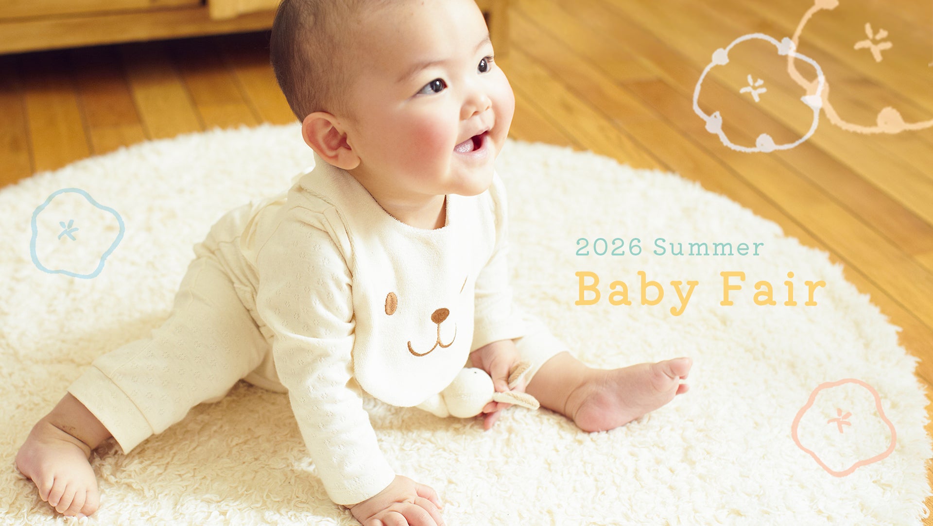 ベビー服・出産準備・出産祝い｜PRISTINE BABY オーガニックコットン