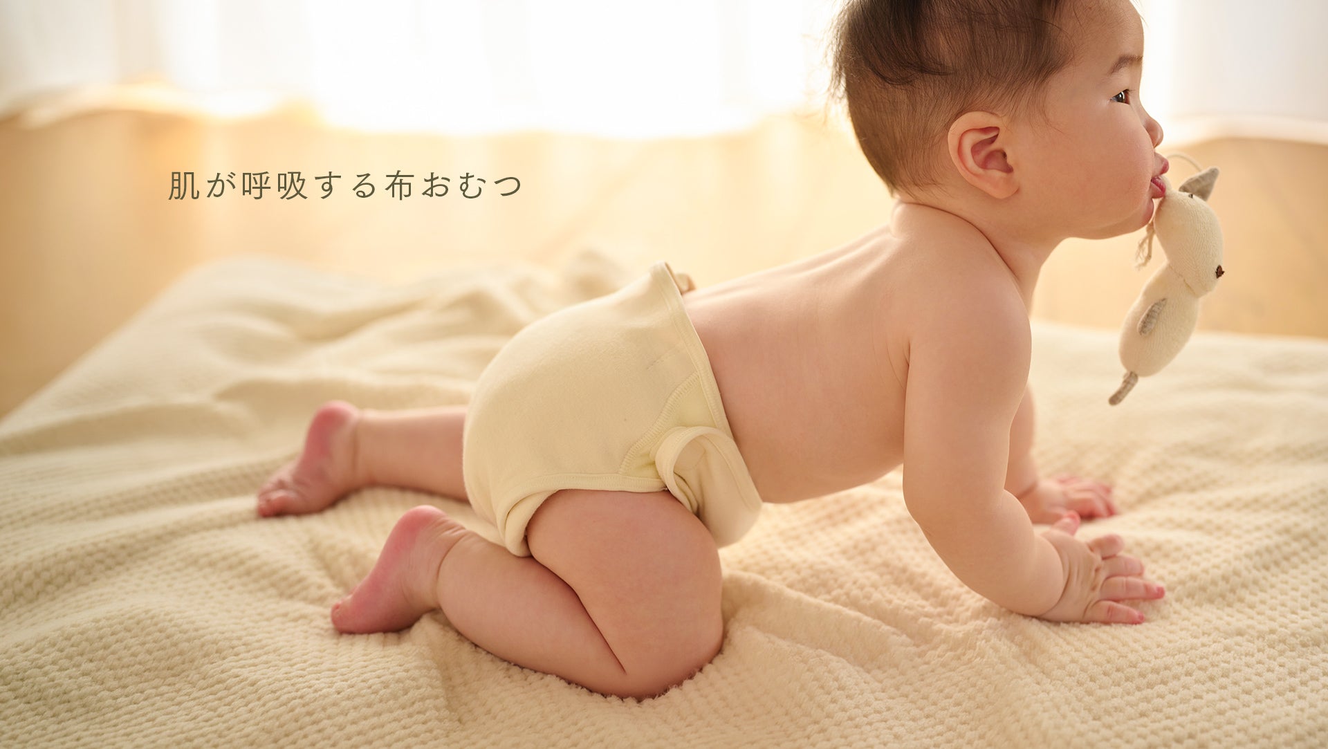 ベビー服・出産準備・出産祝い｜PRISTINE BABY オーガニックコットン