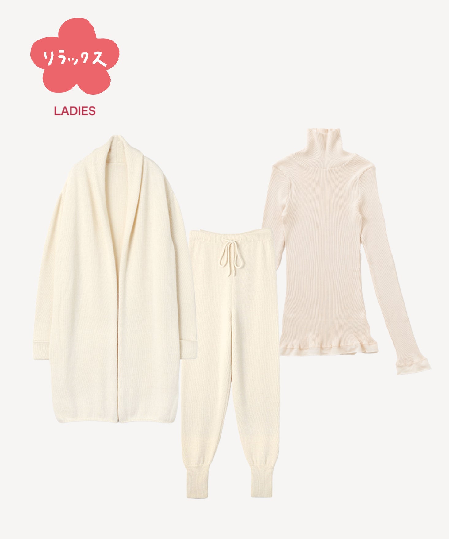 上質リラクシングセット  [衣のおせち]