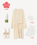 ごほうびのくつろぎセット [衣のおせち]