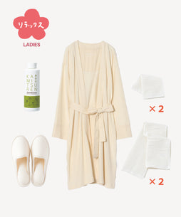 ごほうびのくつろぎセット [衣のおせち]