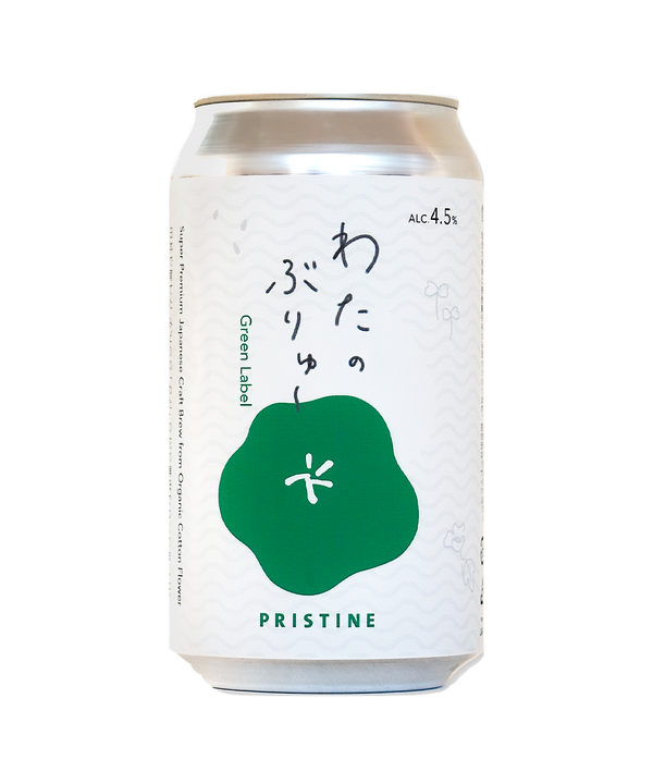 わたのぶりゅ〜 Green Label